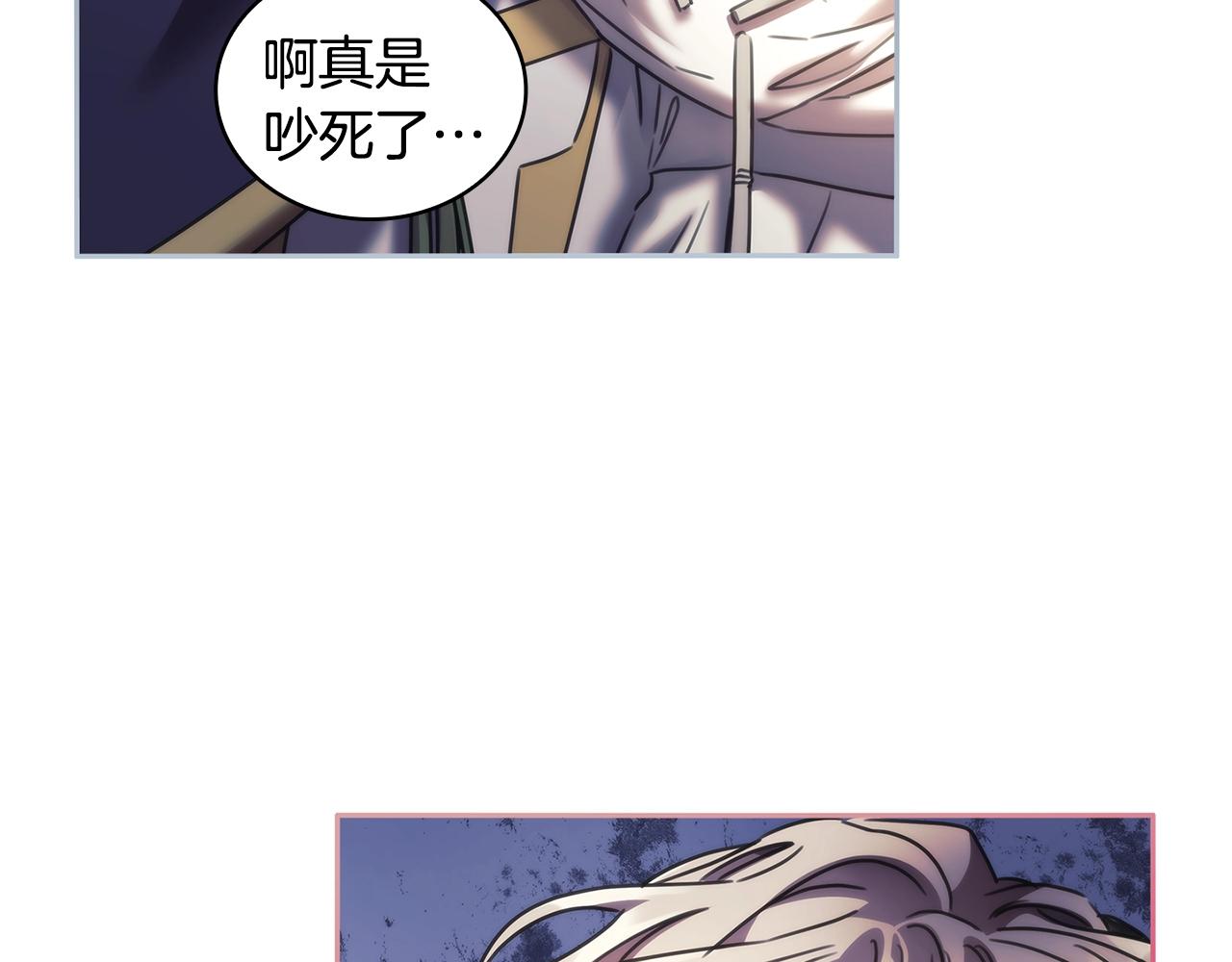 第57话 告密75