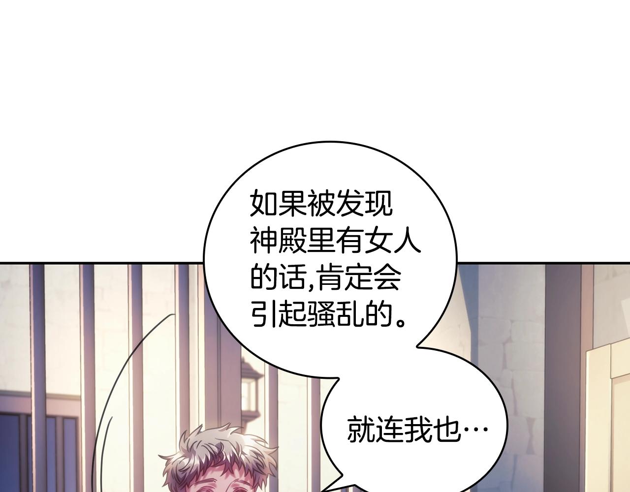 第42话 傻瓜65