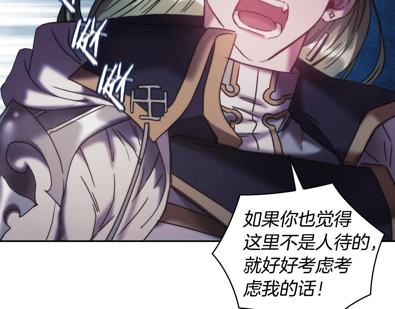 第46话 逃离之法122