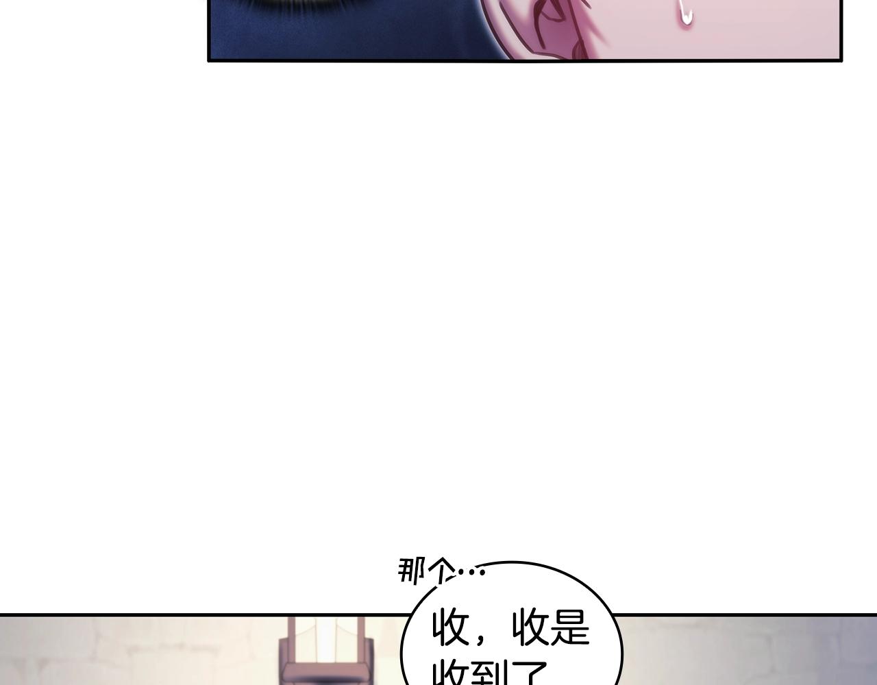 第42话 傻瓜78