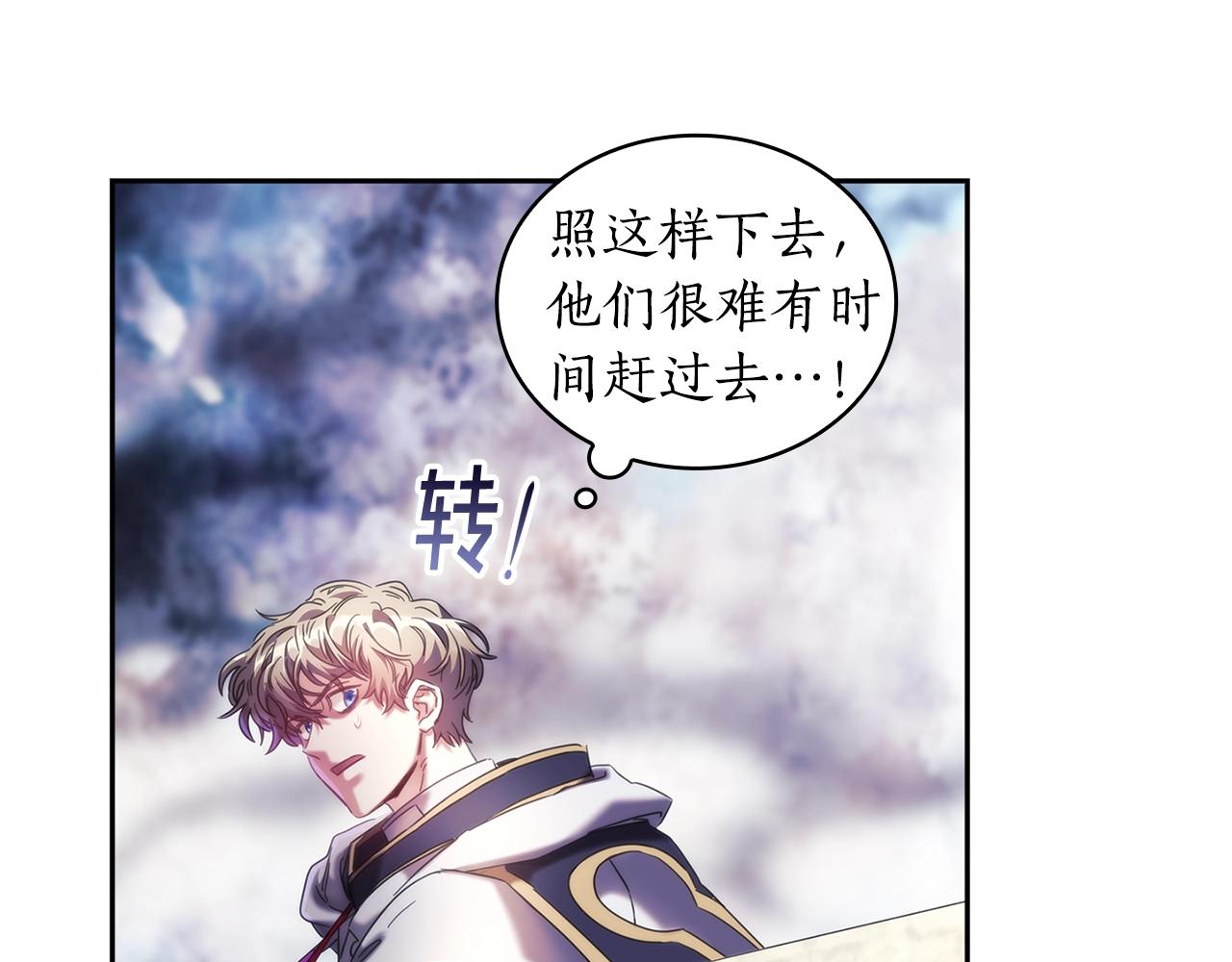 完结篇我愿意108