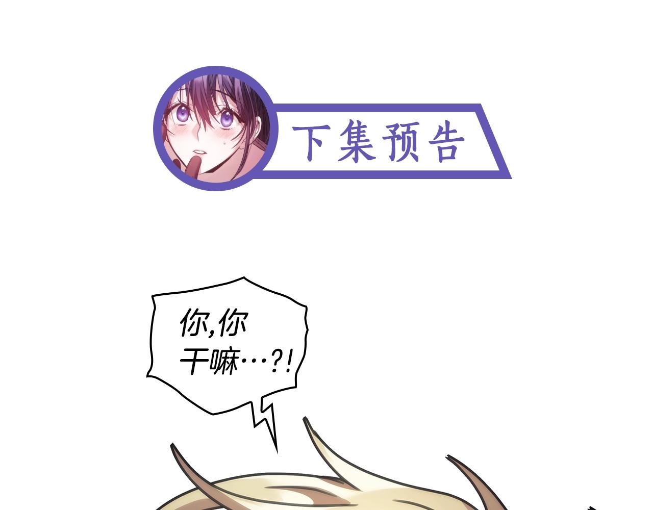 第36话 反常的公主抱151