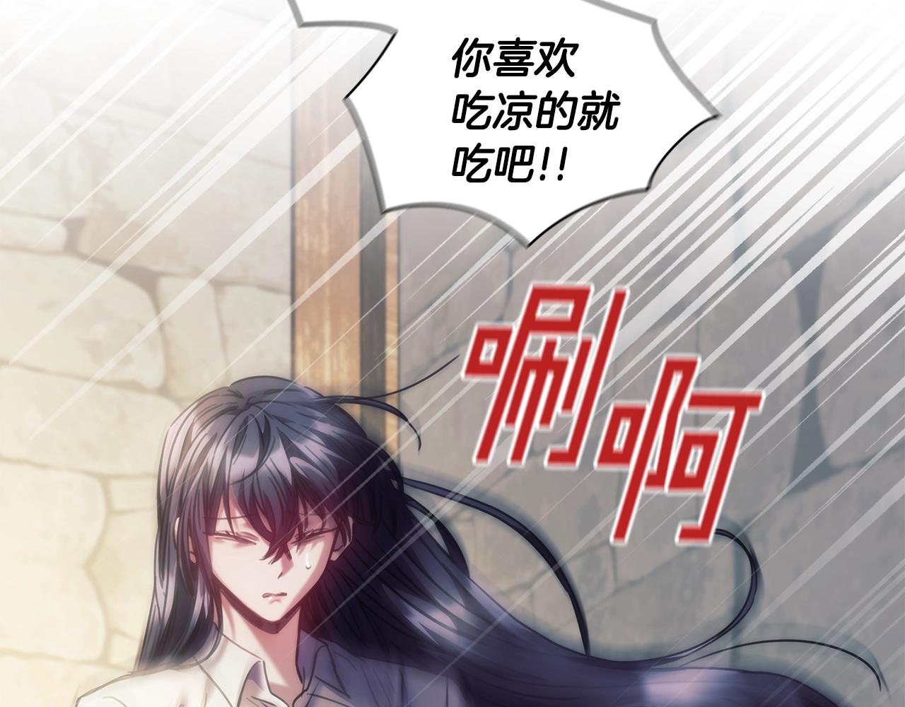 第29话 想理解你97