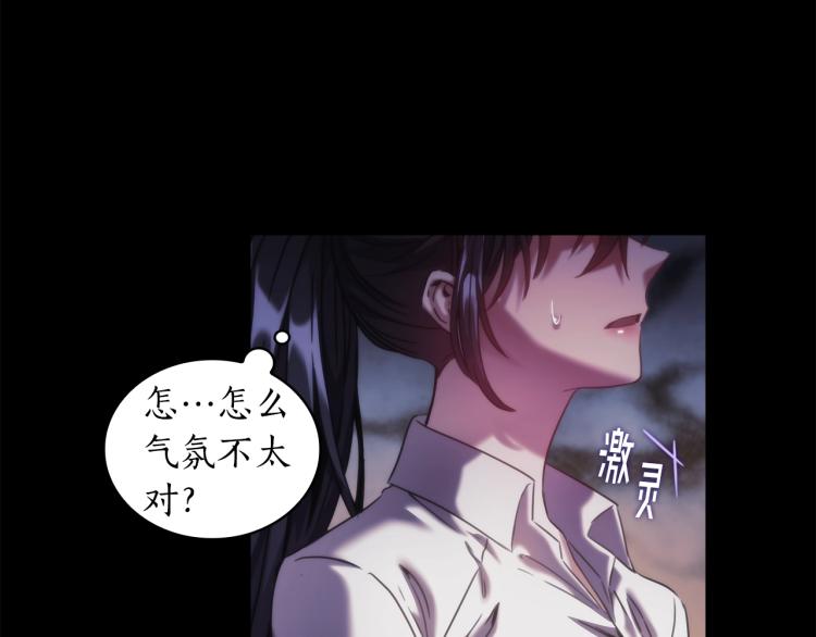 第22话 又是你？！44