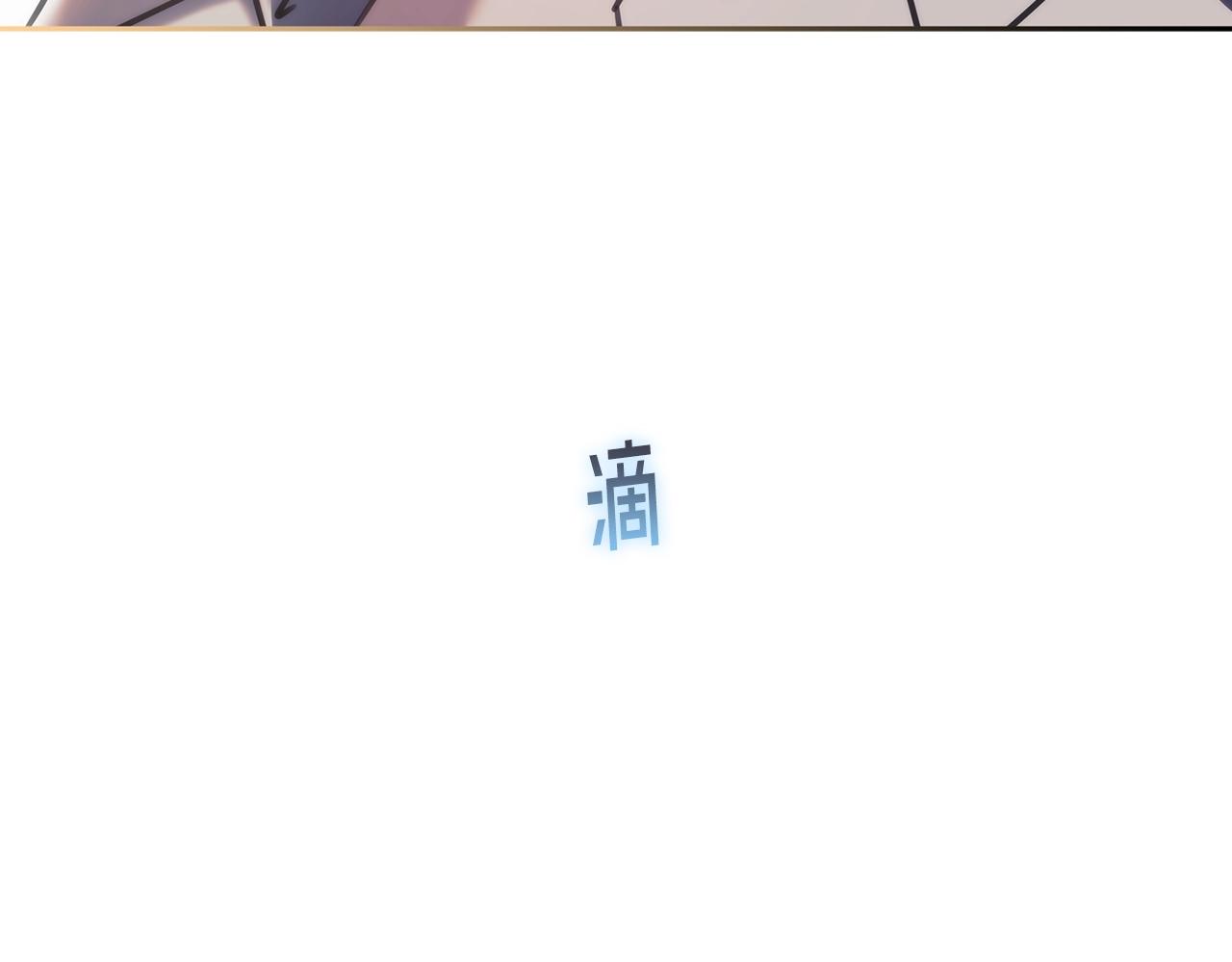 第33话 哑女说话了85