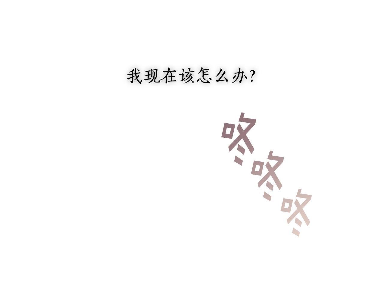 第30话 穷追不舍51