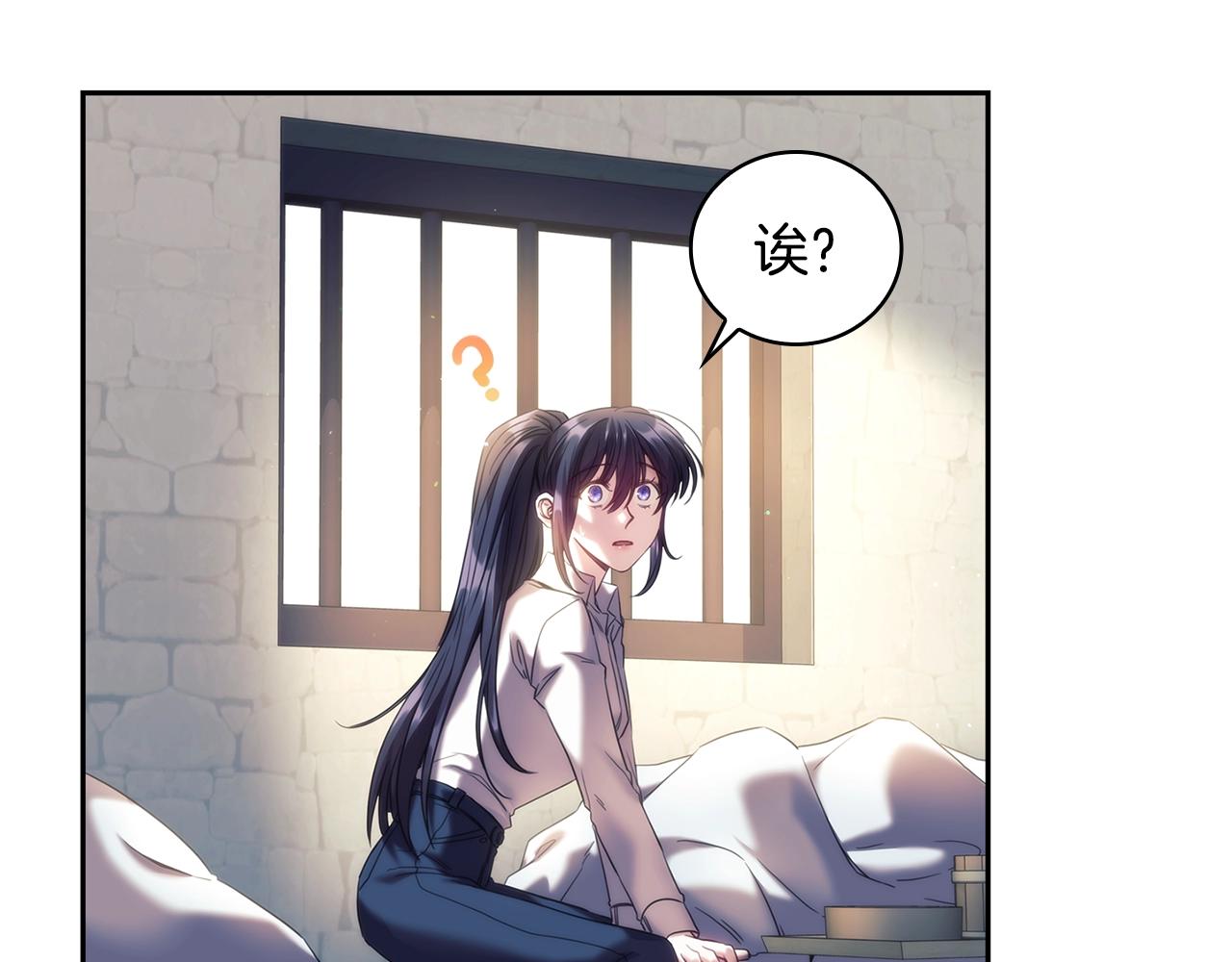 第54话捉摸不透81
