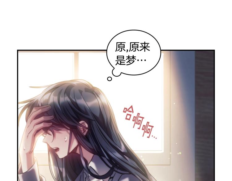 第22话 又是你？！63