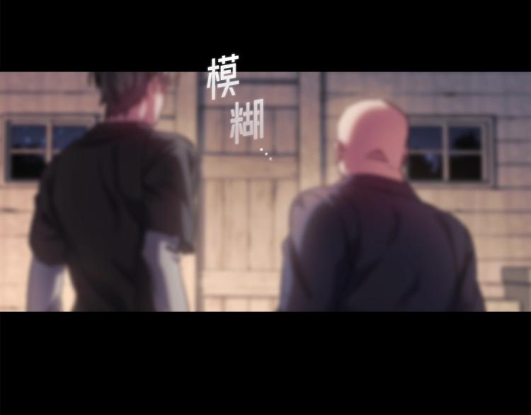 第4话 不幸福的孩子130