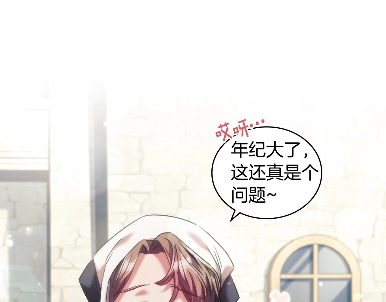 第33话 哑女说话了57