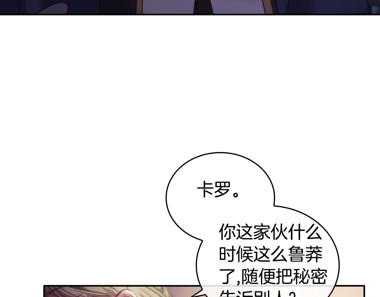 第46话 逃离之法65