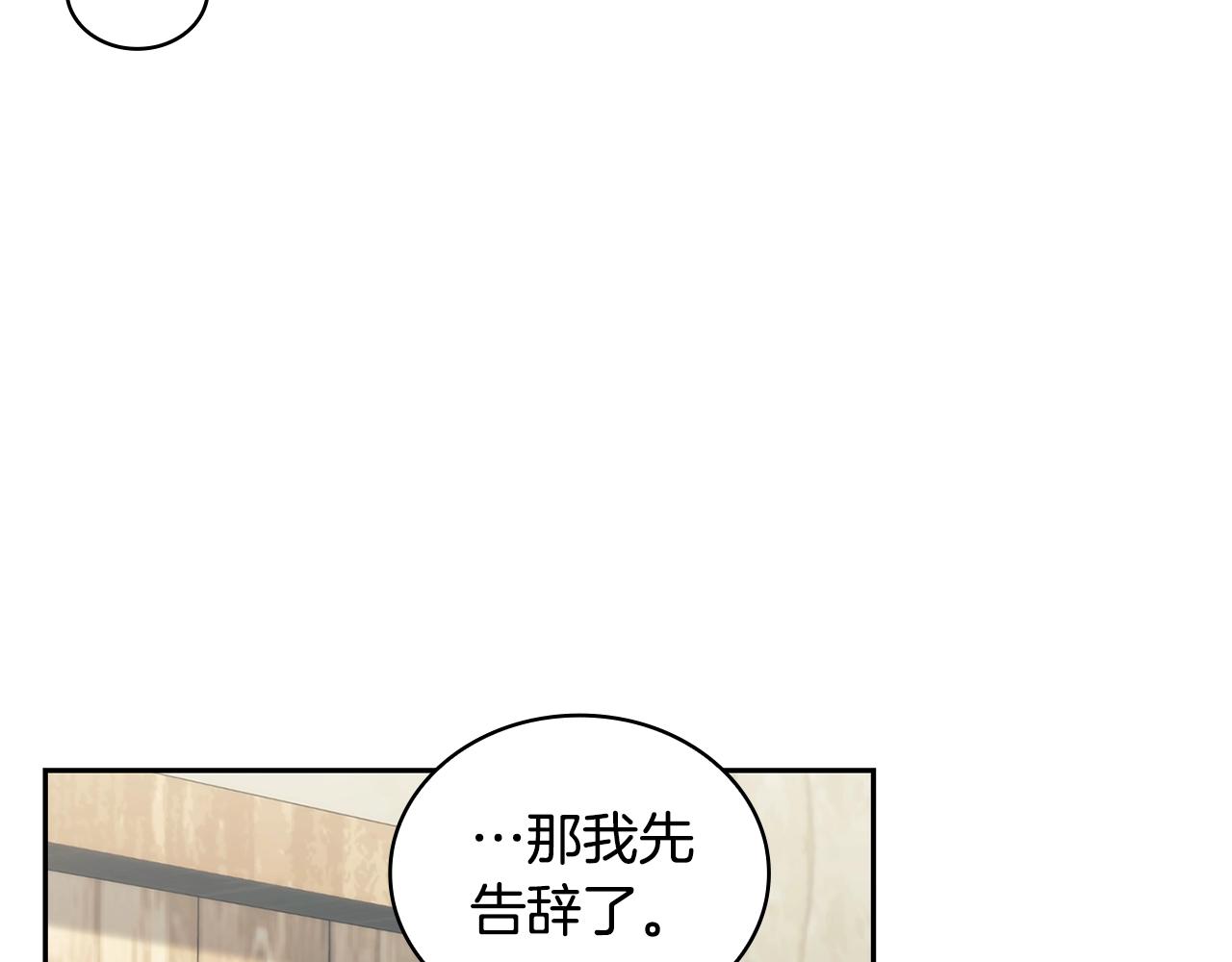 第28话 失语的原因105