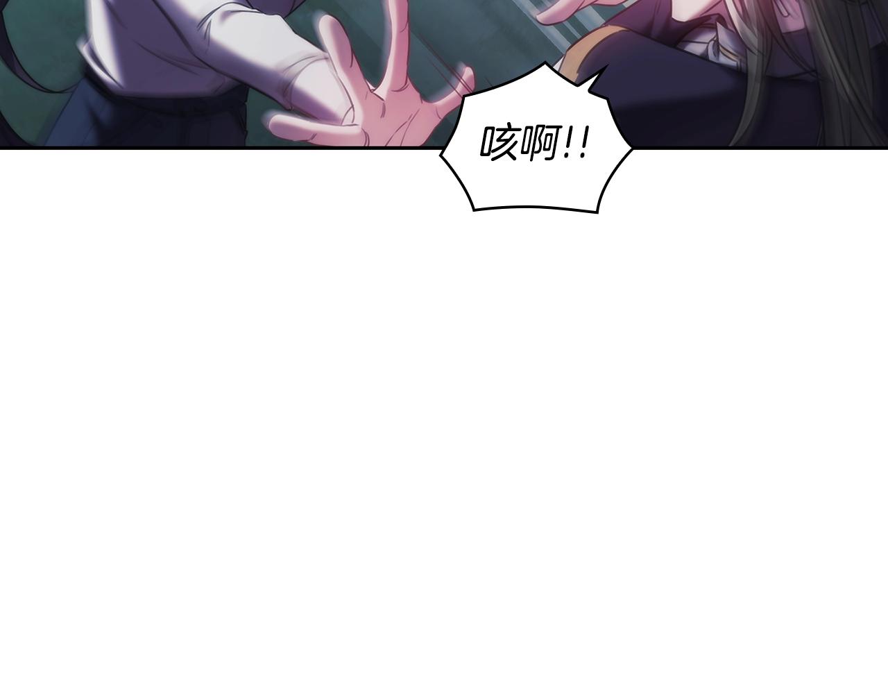 第39话 再遇变态男44