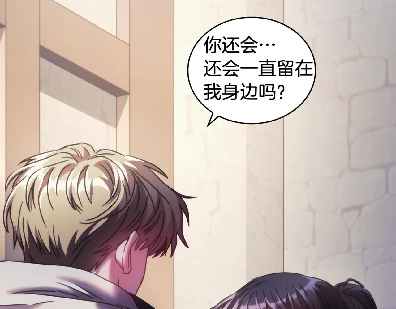 第47话 同类130