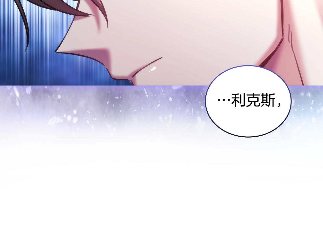 第52话回家的钥匙133