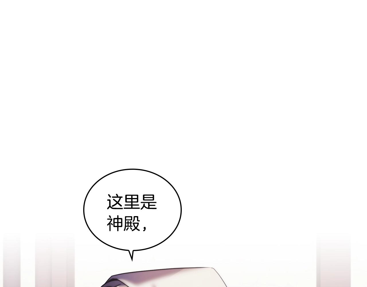 第43话 谁的孩子？53