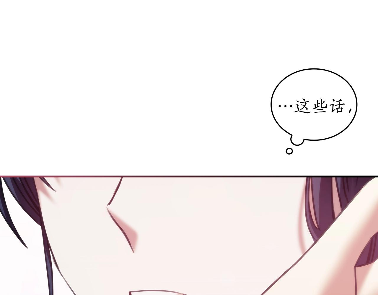 第33话 哑女说话了70
