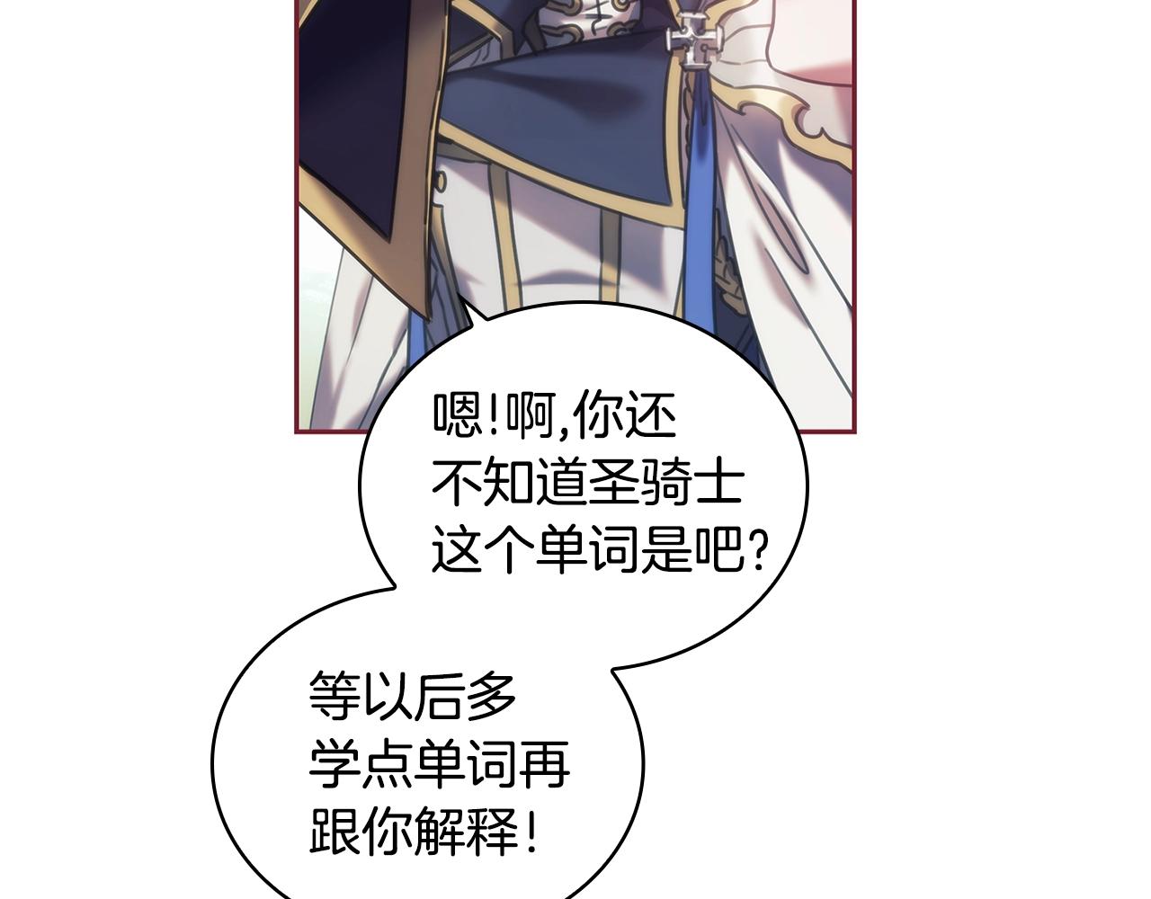 第35话  哑女能说话了25