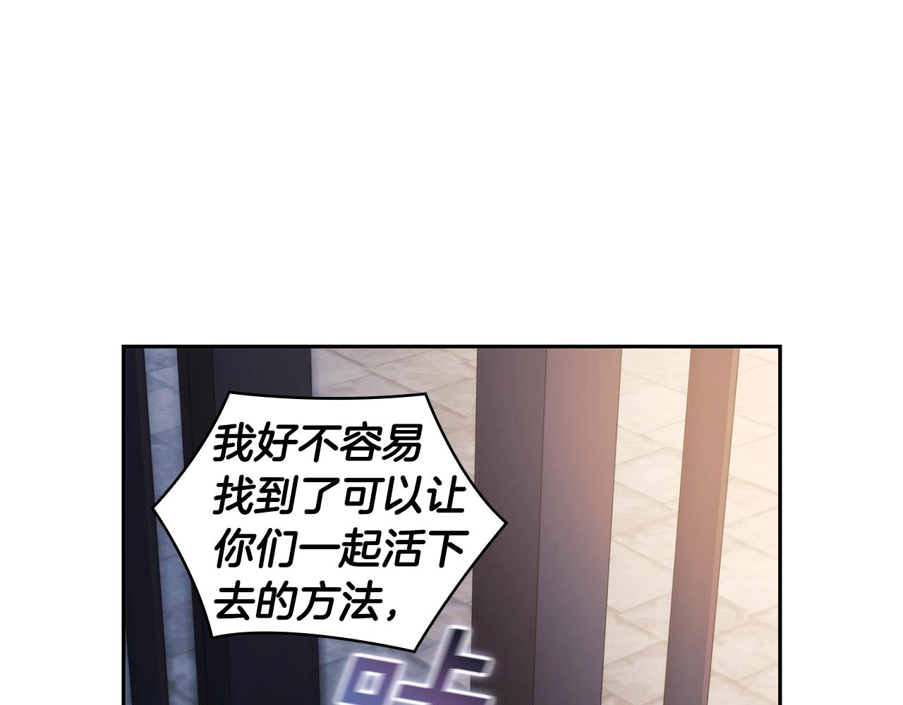 第59话 我只想活着100