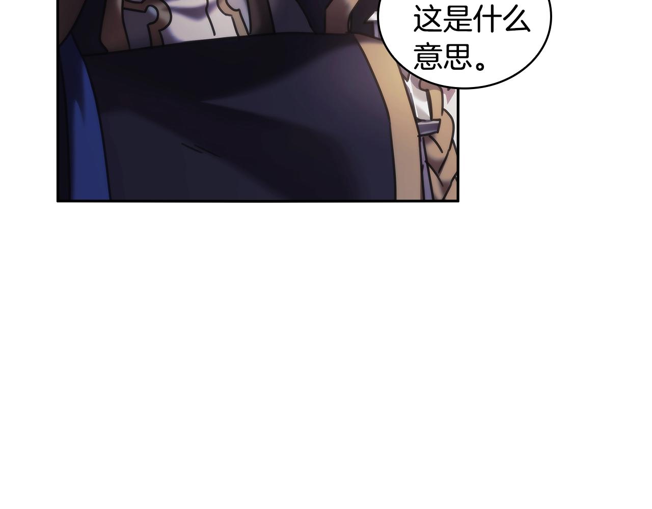 第48话 为难的问题82