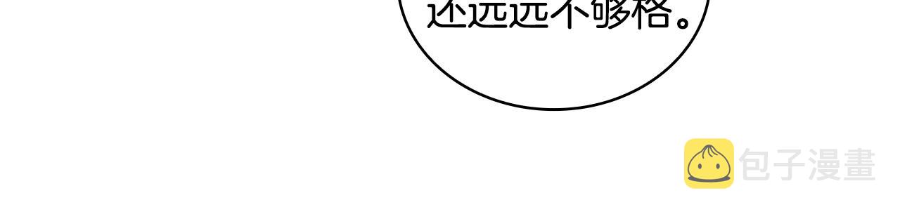 第42话 傻瓜15