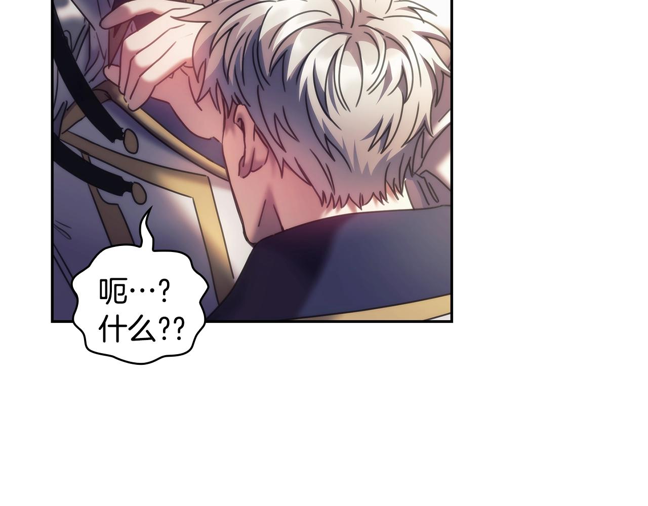 第37话 圣骑士被扑倒33