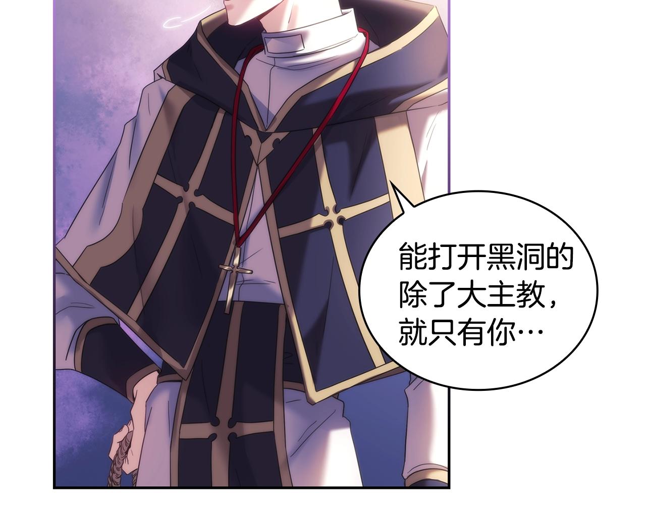 第59话我只想活着120