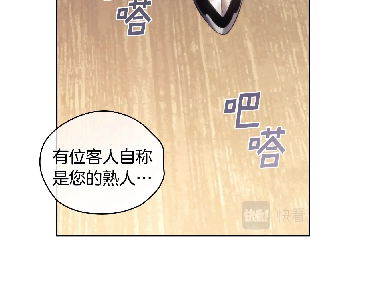 第30话 穷追不舍55