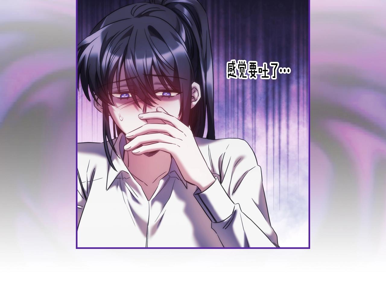 第36话 反常的公主抱83