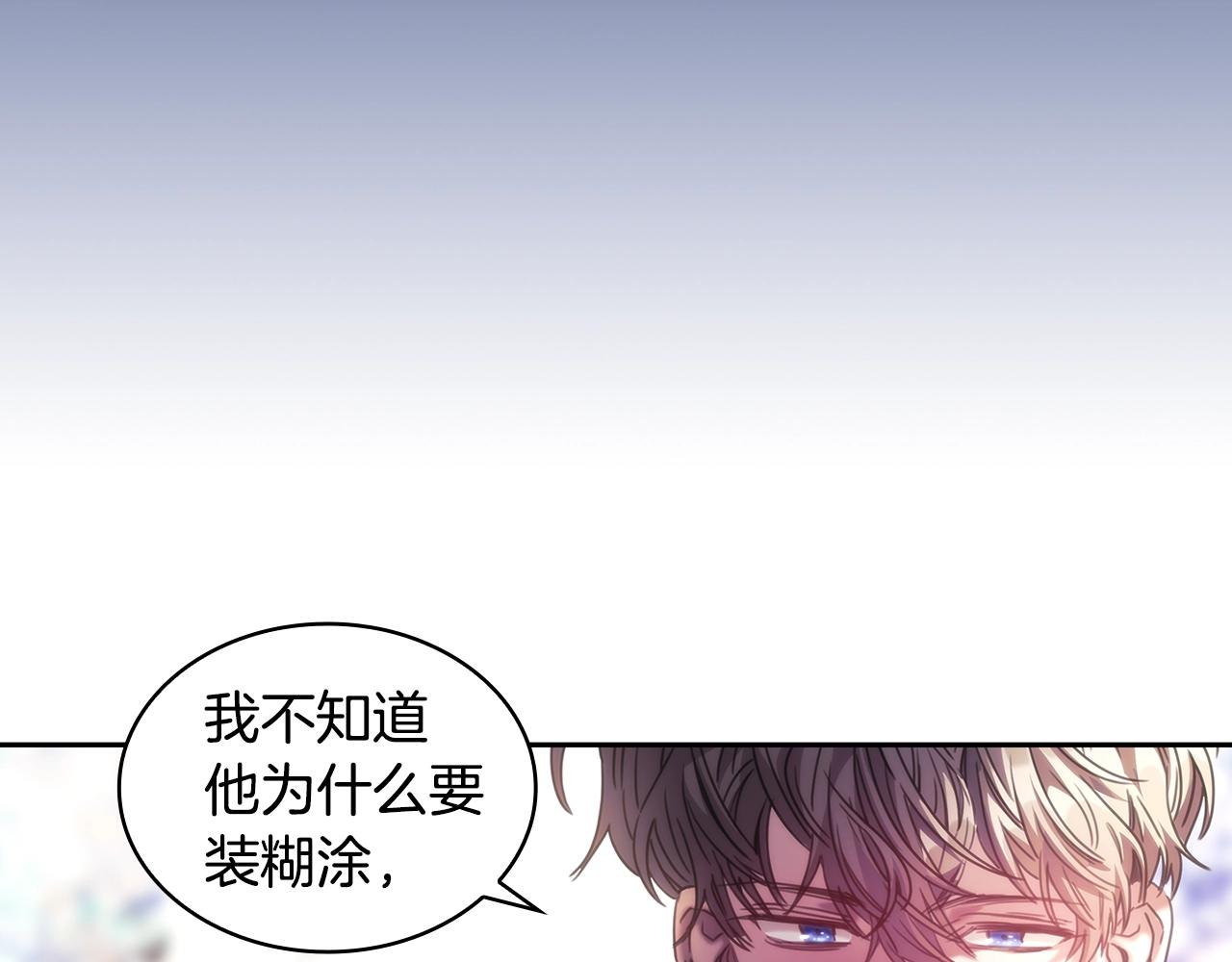 第58话恳求64