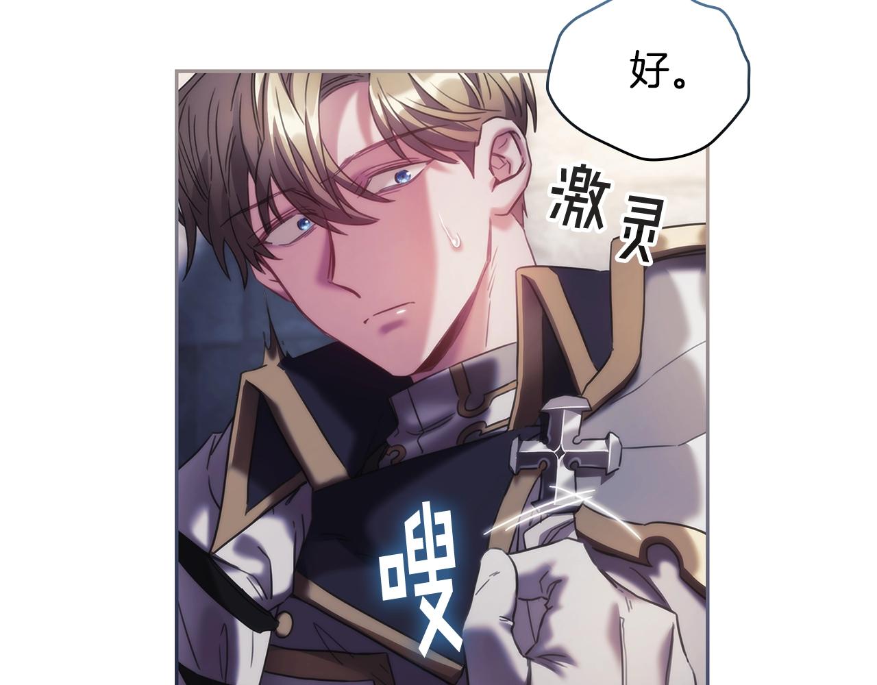 第47话 同类118