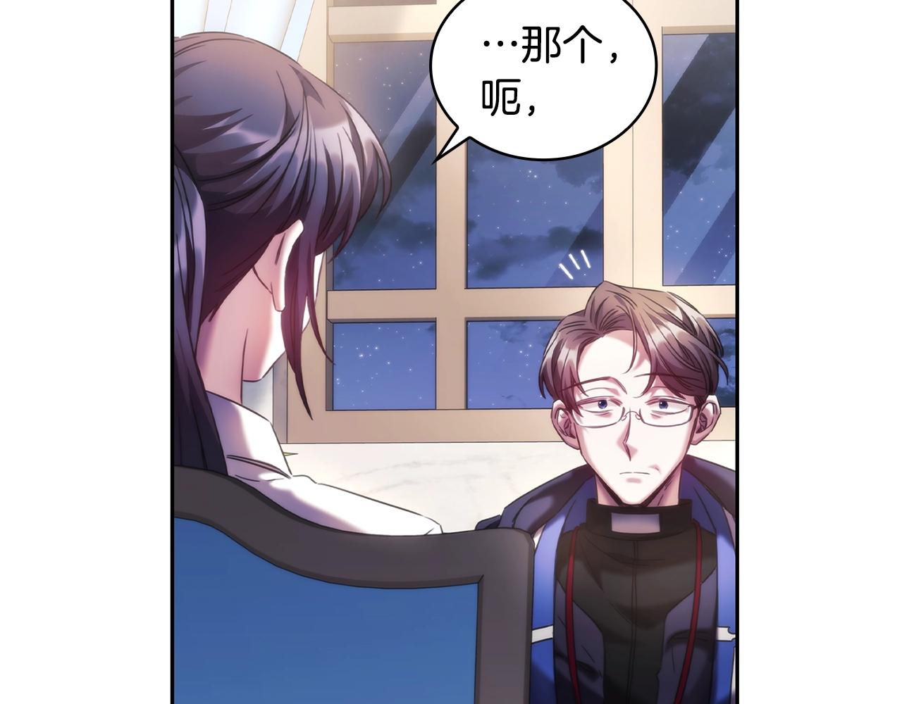 第52话 回家的钥匙53