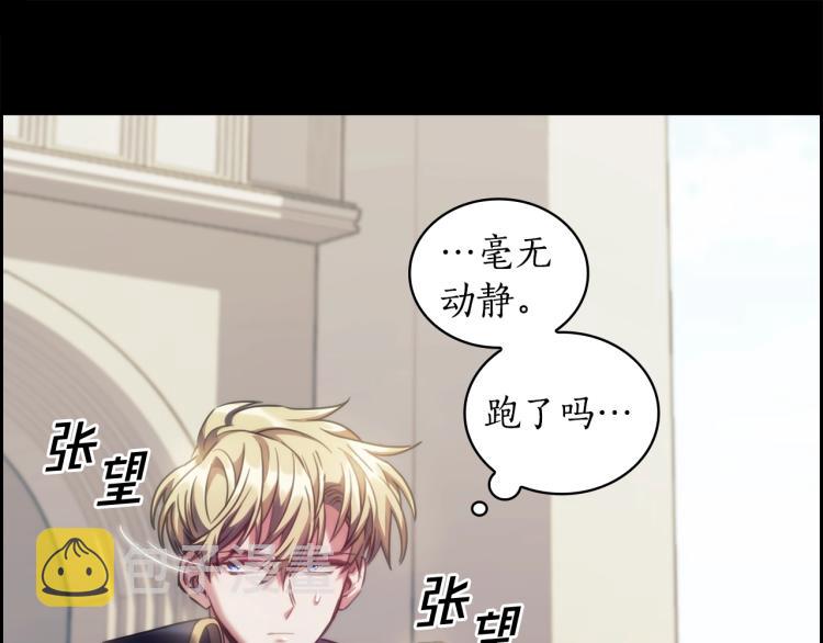 第5话 被抛弃的孩子108