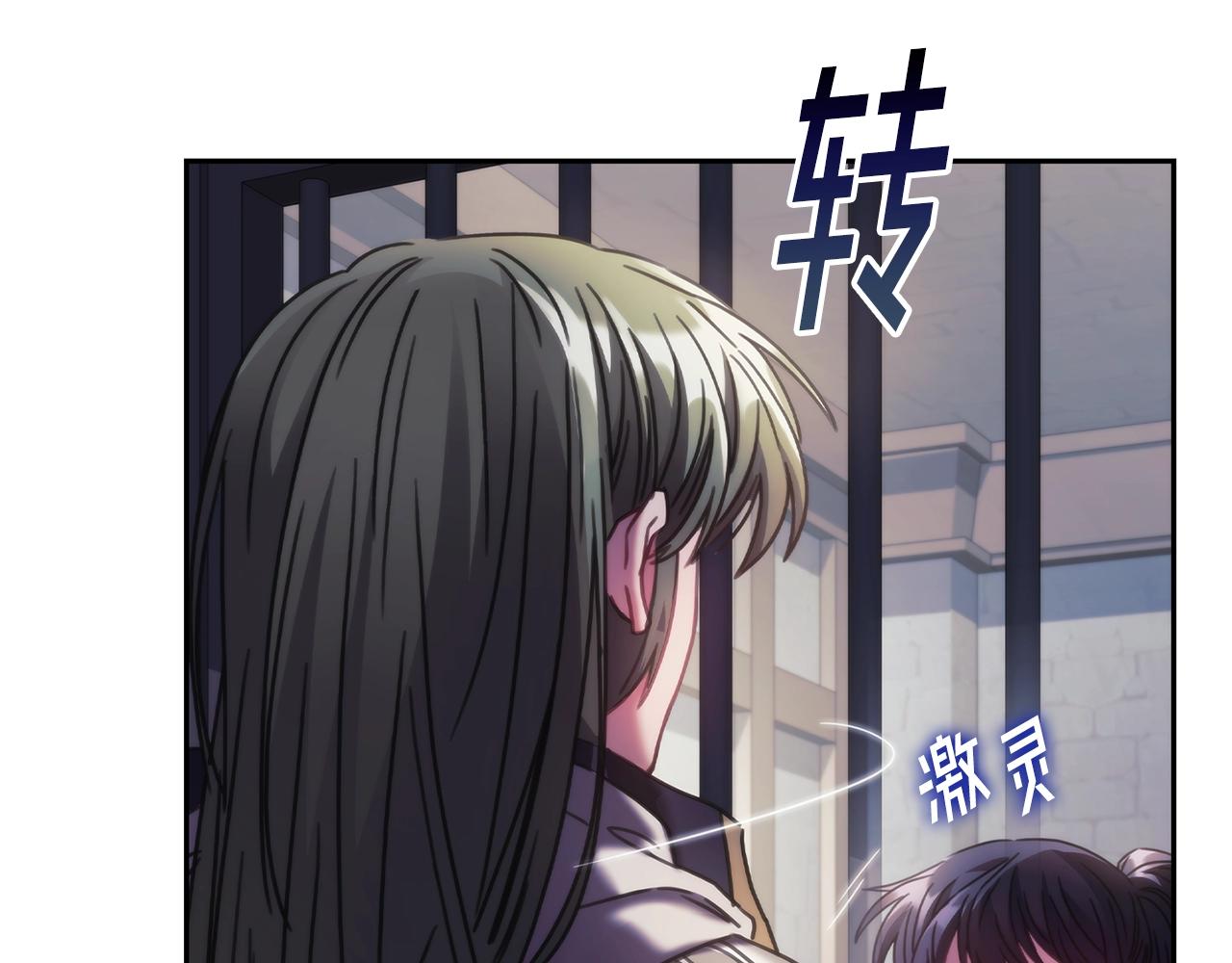 第46话 逃离之法106