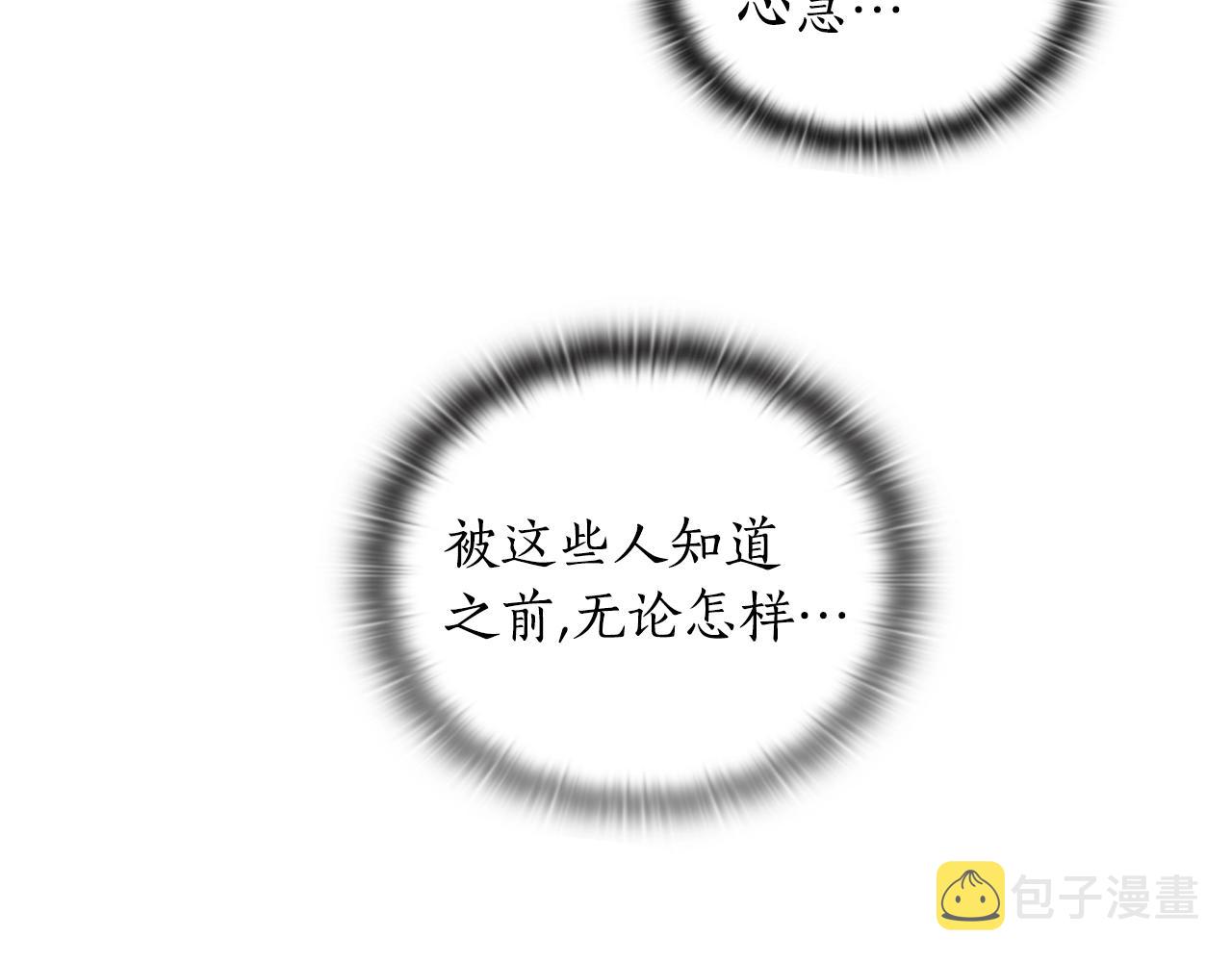 第46话 逃离之法53