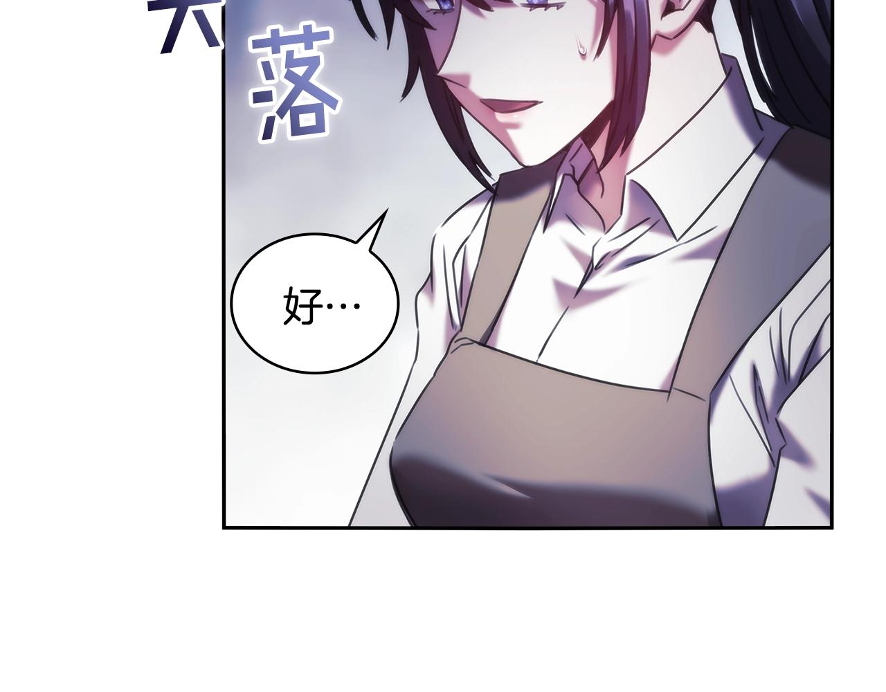 第55话 真正的人生92