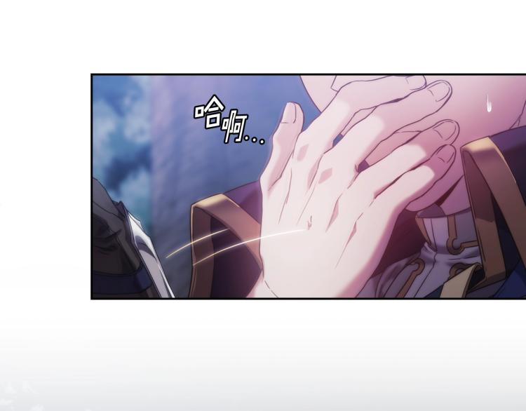 第3话 甜蜜的吻？143