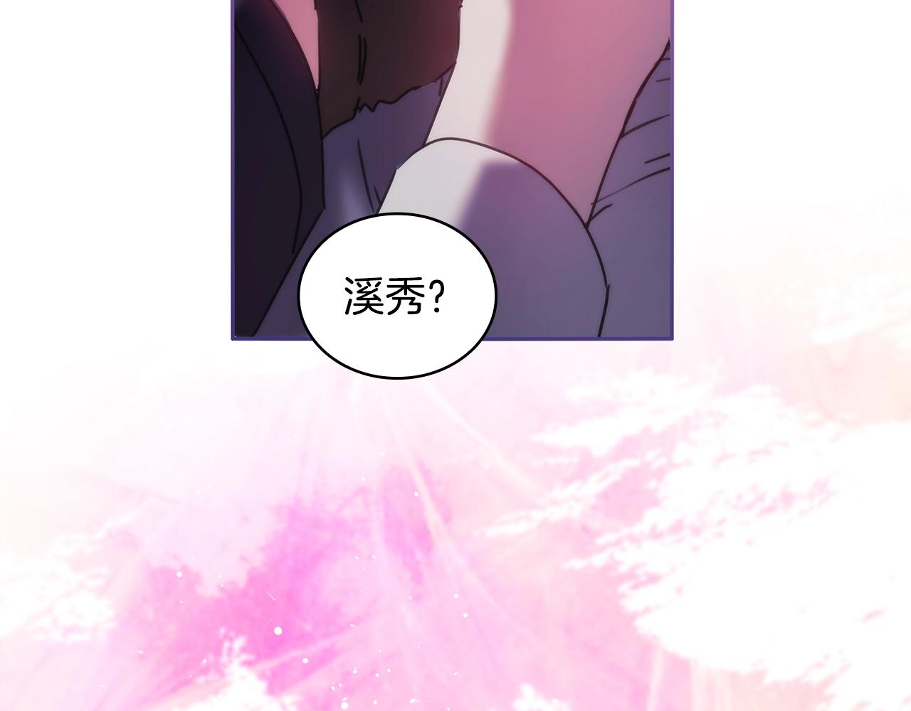 第42话 傻瓜117
