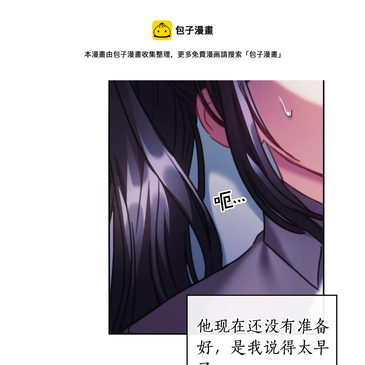 第48话 为难的问题116