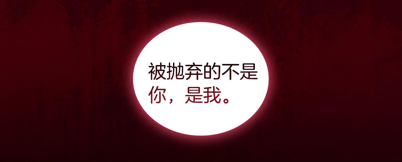 第54话捉摸不透27