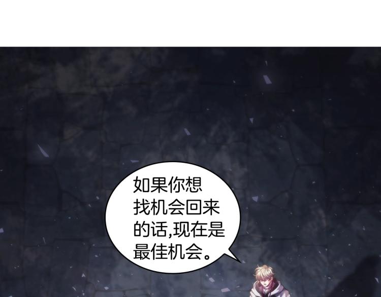 第22话 又是你？！98