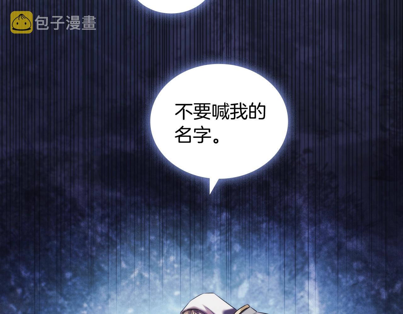 第34话 抱我去哪里？122
