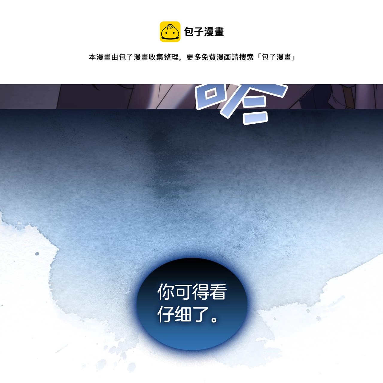 第47话 同类124