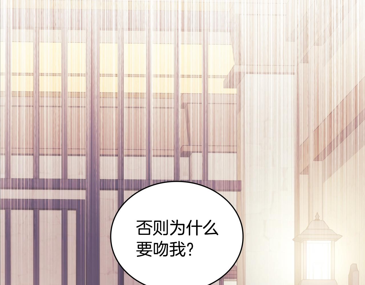 第51话 守护我爱28