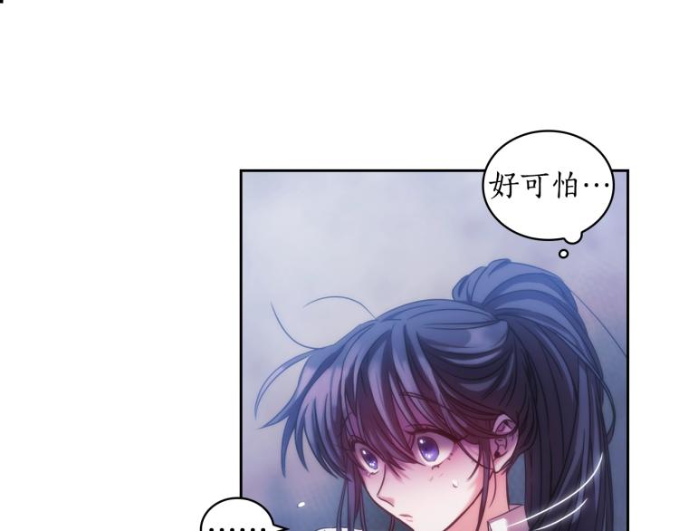 第2话 别跟着我！120