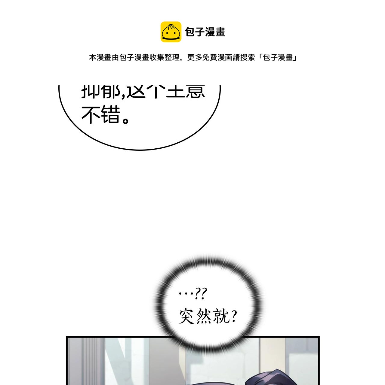 第49话约会？124