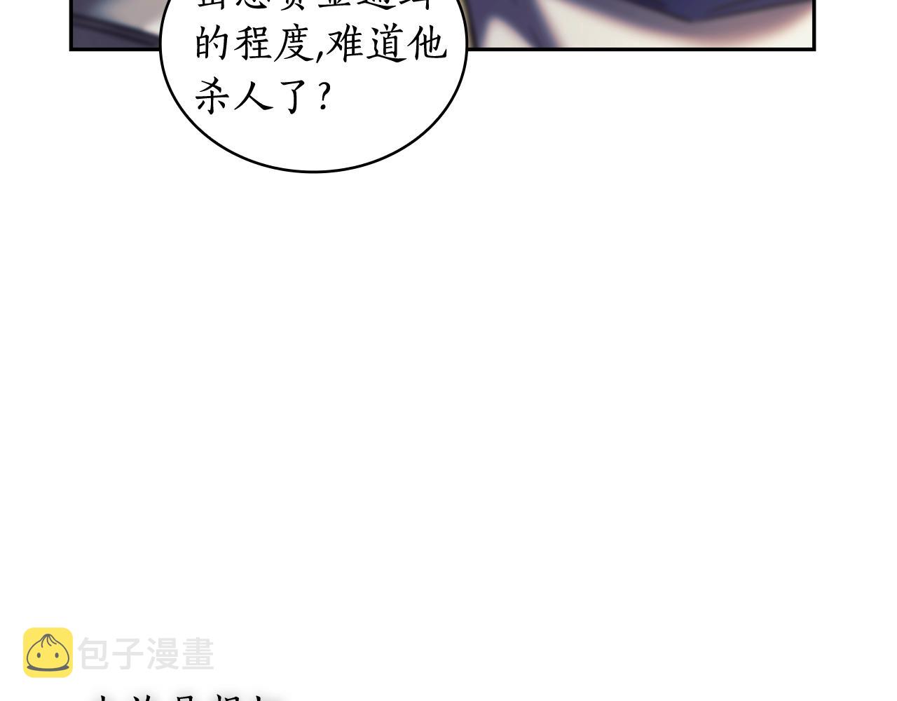 第34话 抱我去哪里？89