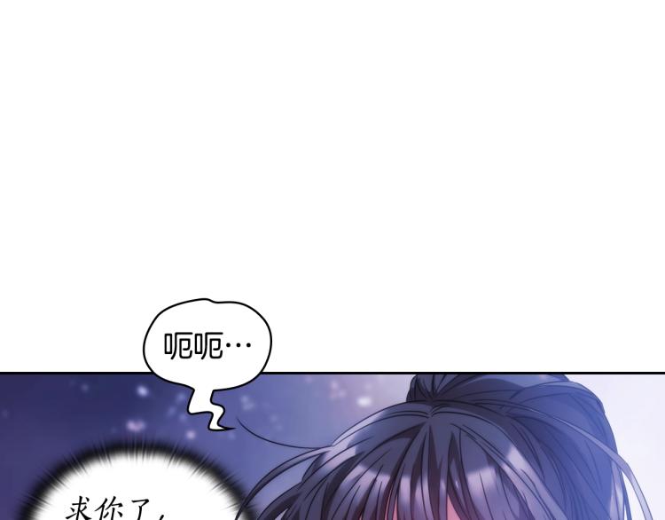 第3话 甜蜜的吻？40