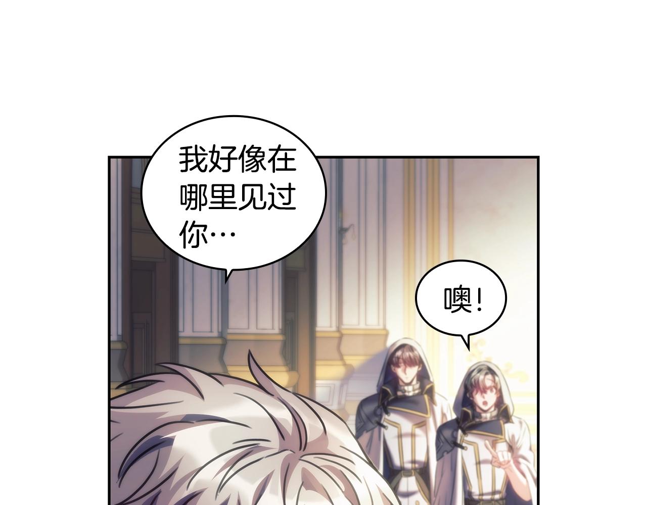 第36话 反常的公主抱145