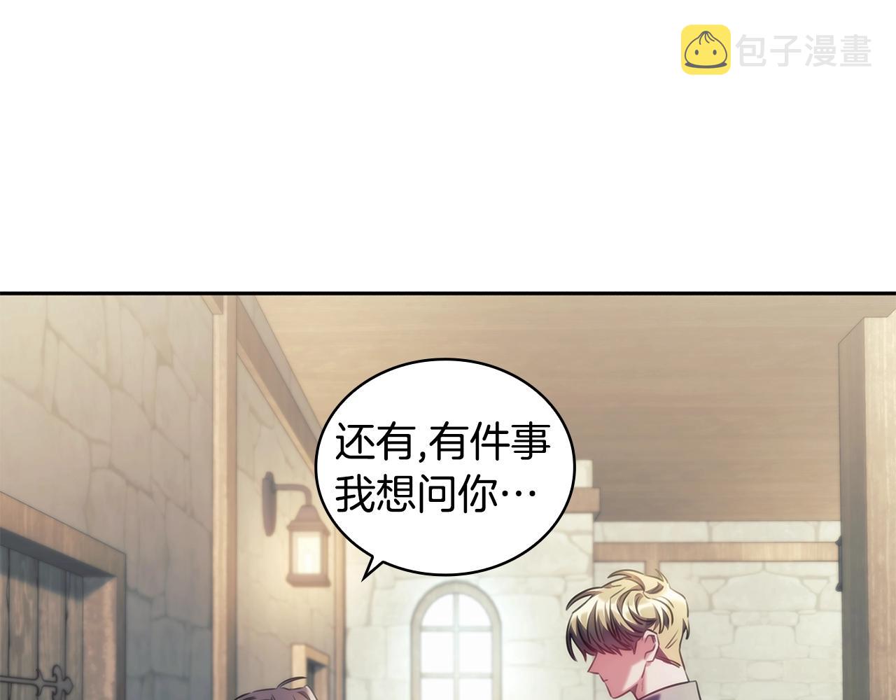 第28话 失语的原因84